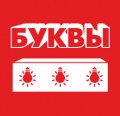 Вывески